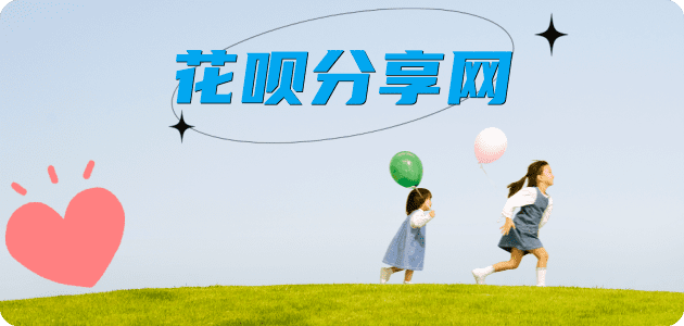 刷信用卡信用卡商家平台☀️诚信信用卡24小时在线接单 - 套现信用卡